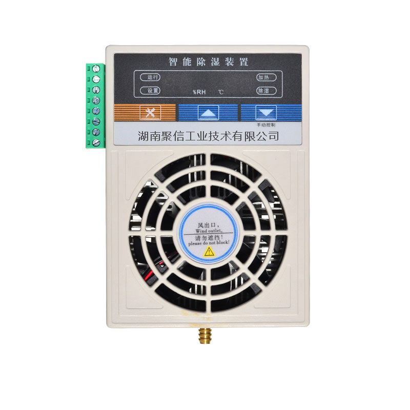 环网柜91免费黄色电影装置