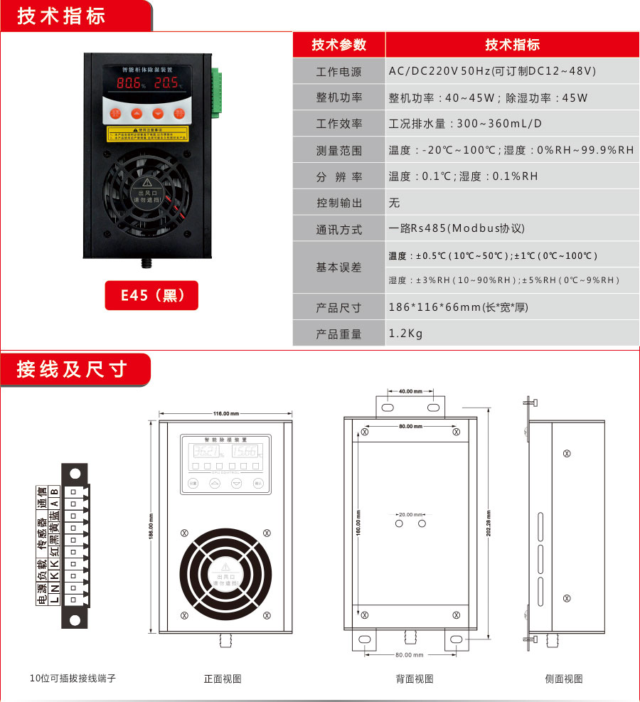 91免费视频观看工业E60款91免费黄色电影器(黑)