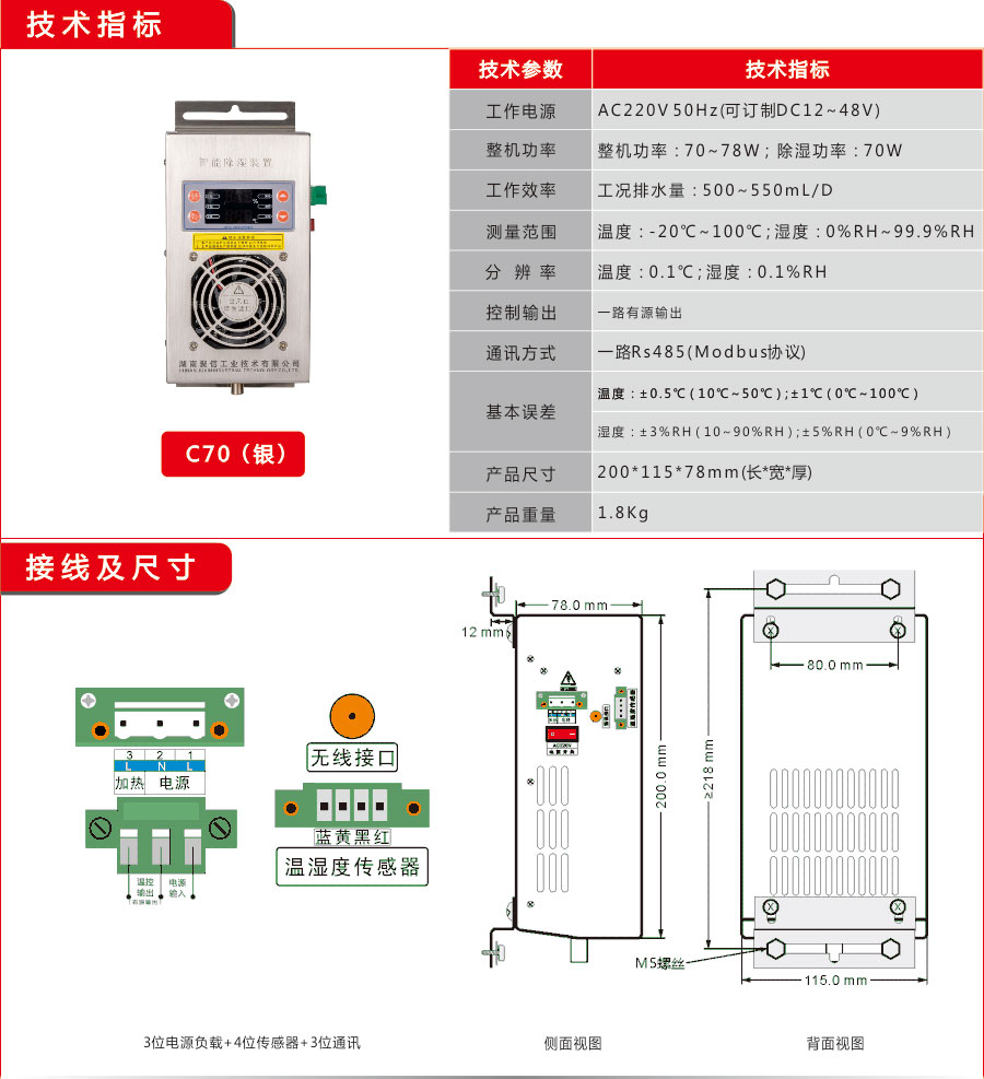 91免费视频观看工业C70款91免费黄色电影器