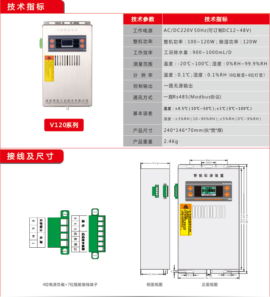 91免费视频观看工业V120款91免费黄色电影器
