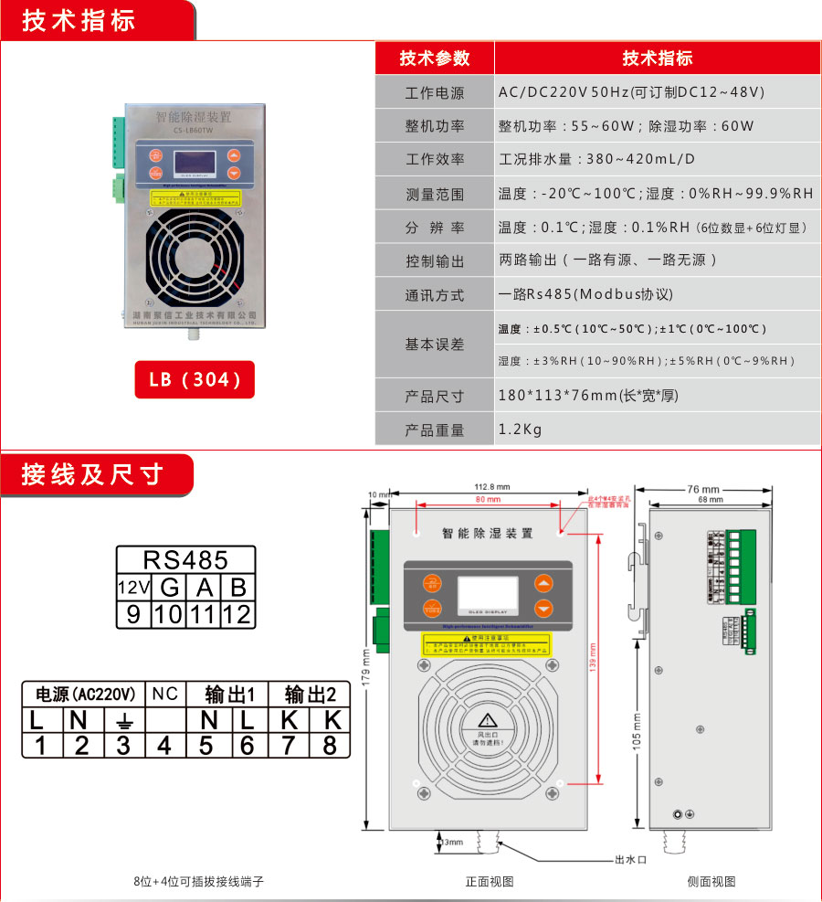 CS-BL无线通讯91免费黄色电影器.jpg
