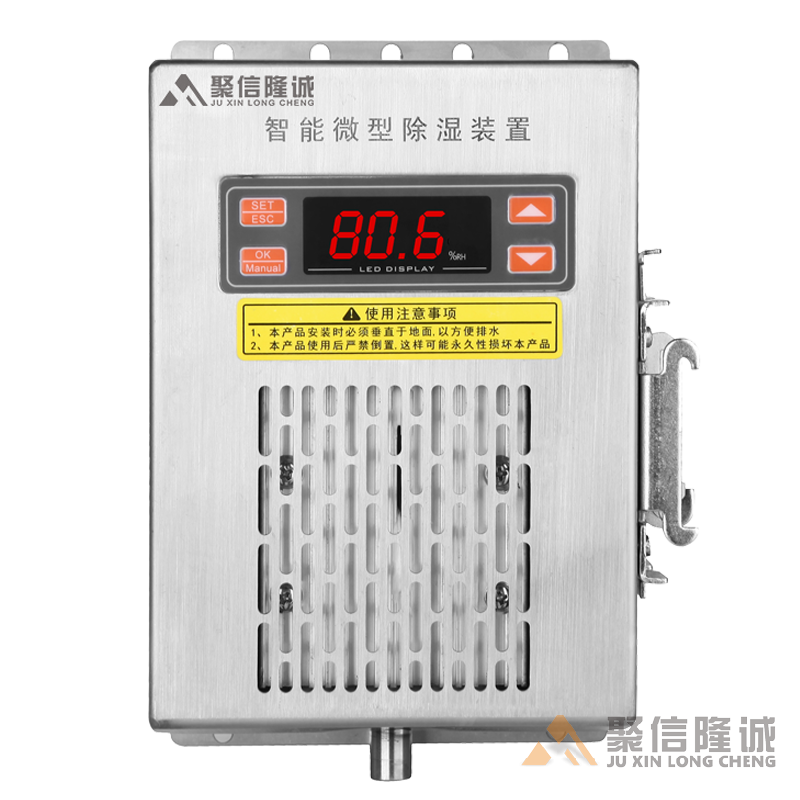 储能柜91免费黄色电影器【CS-U60型】