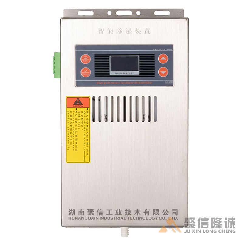 储能柜91免费黄色电影器【CS-V120型】
